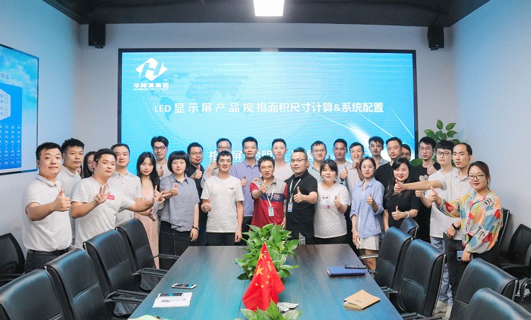 華邦瀛商學院正式開課啦！