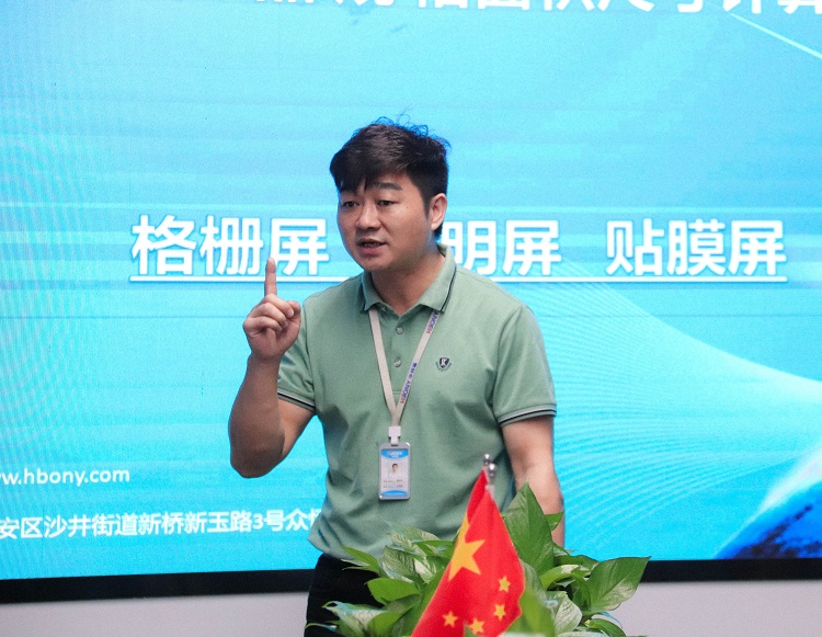 華邦瀛商學院正式開課啦！