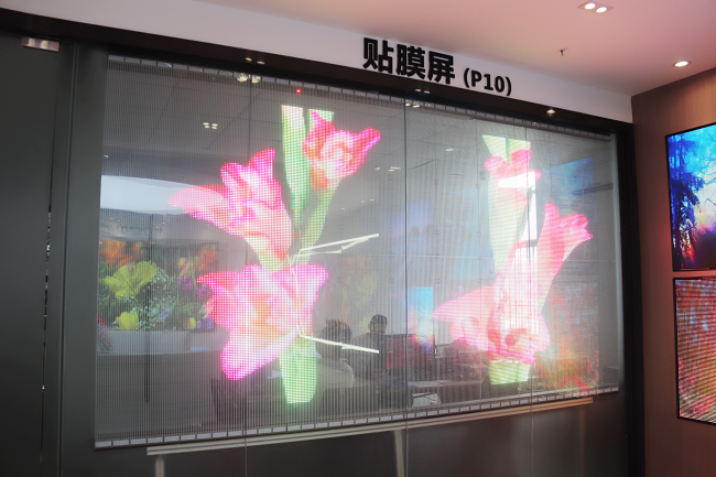 華邦瀛LED顯示屏點(diǎn)亮畫(huà)面